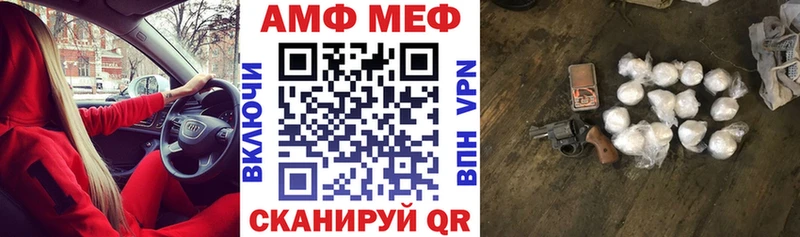 Купить закладки  Усолье  АМФ 98% 