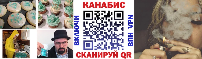 Cannafood марихуана  Купить  Усолье 
