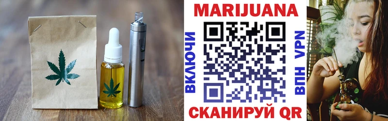 Cannafood конопля Усолье