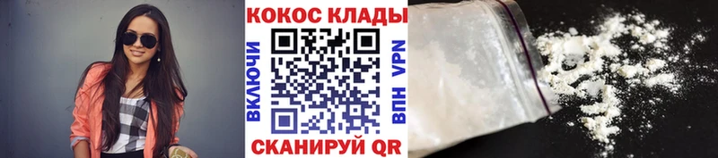 Купить закладки  Усолье  COCAIN Перу 