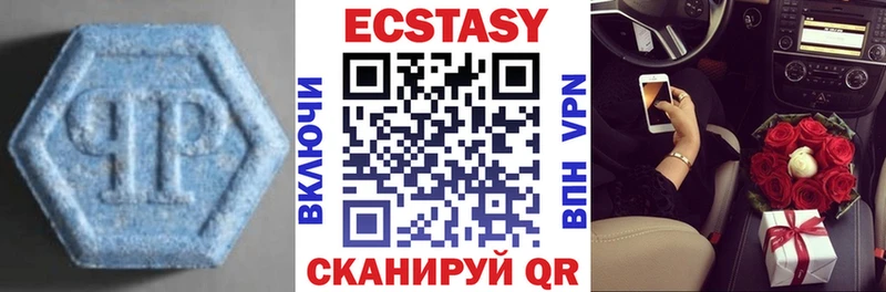 Экстази таблы  Купить где  Усолье 