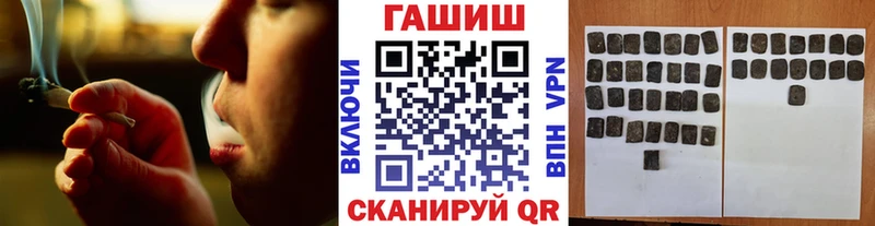 Купить  Усолье  ГАШИШ VHQ 