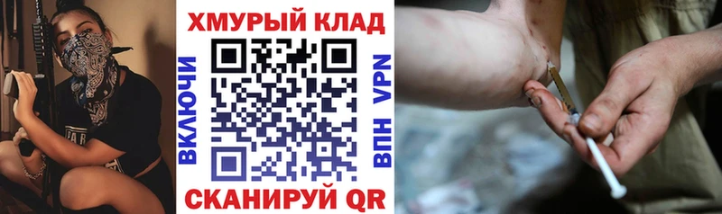 ГЕРОИН белый  Купить  Усолье 
