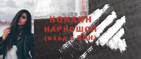 кокаин перу Костерёво