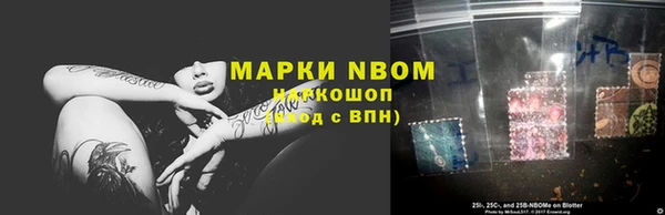 мдма Корсаков