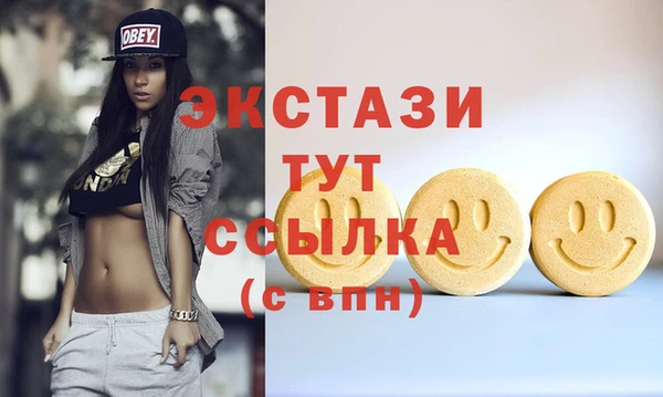 ECSTASY Коряжма