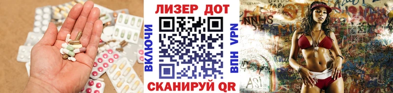 Лсд 25 экстази ecstasy  Купить закладки  Усолье 