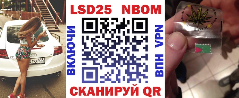 Наркотические марки 1500мкг  Купить закладки  Усолье 