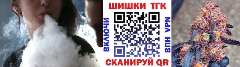 Купить где  Усолье  Каннабис план 